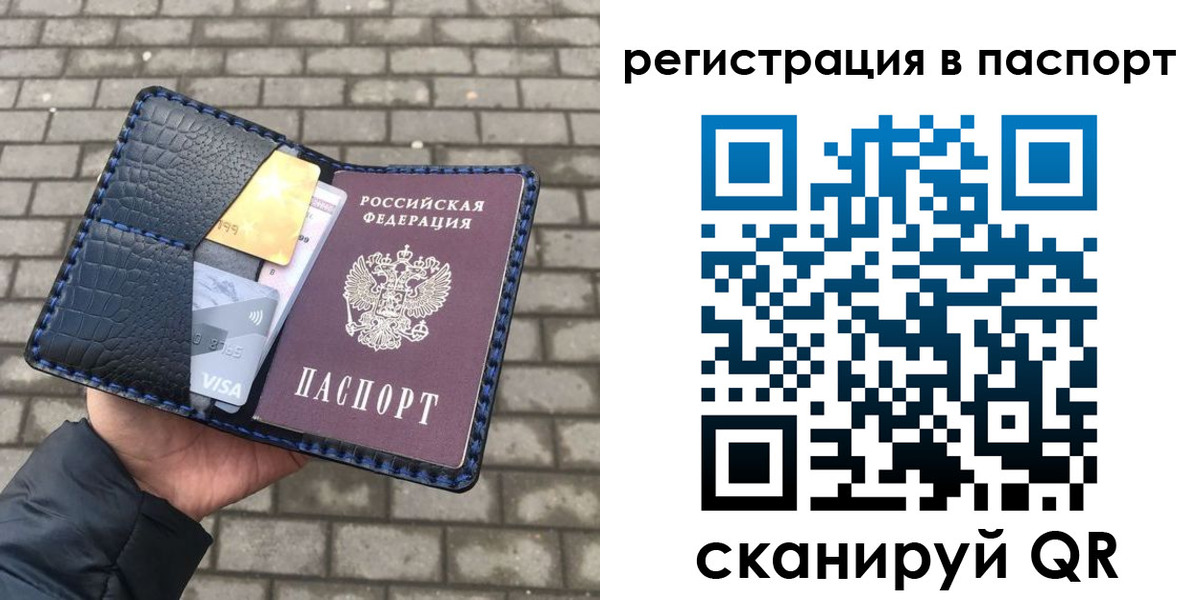 регистрация для школы в Няндоме