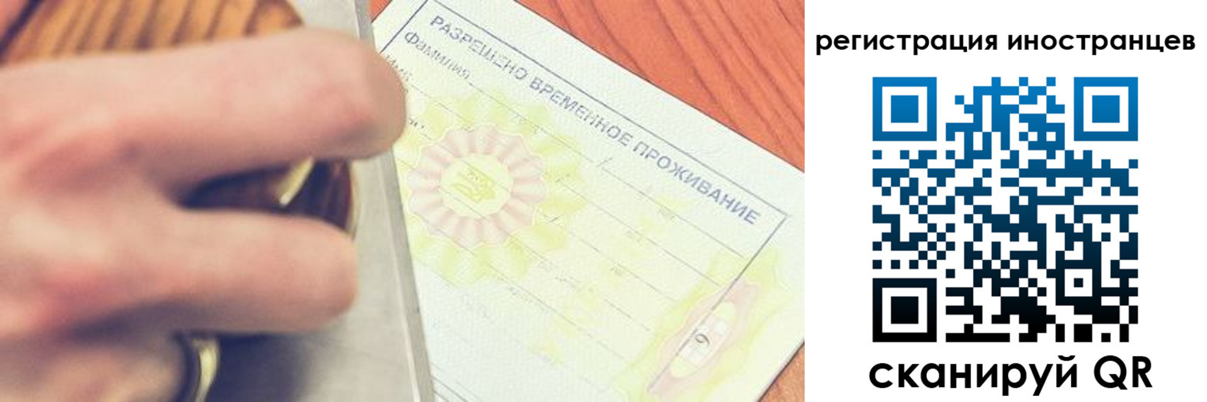 прописка в квартире в Няндоме