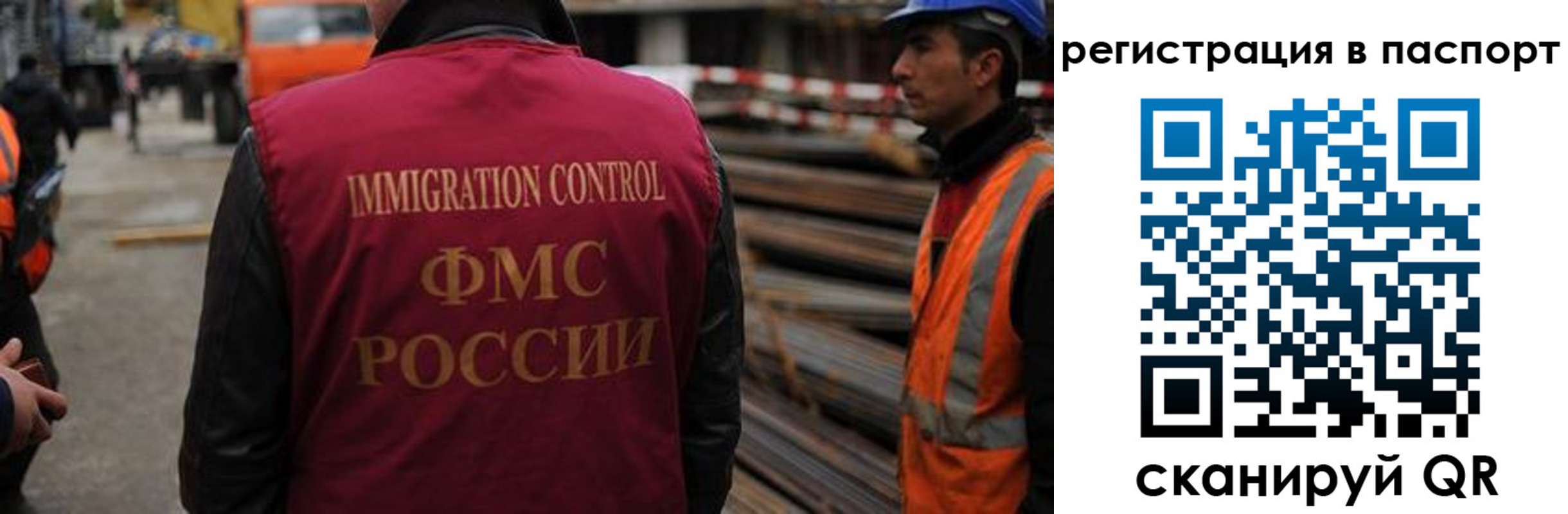 прописка от собственника в Няндоме
